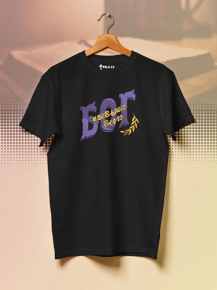 Natural Selection T-shirt S