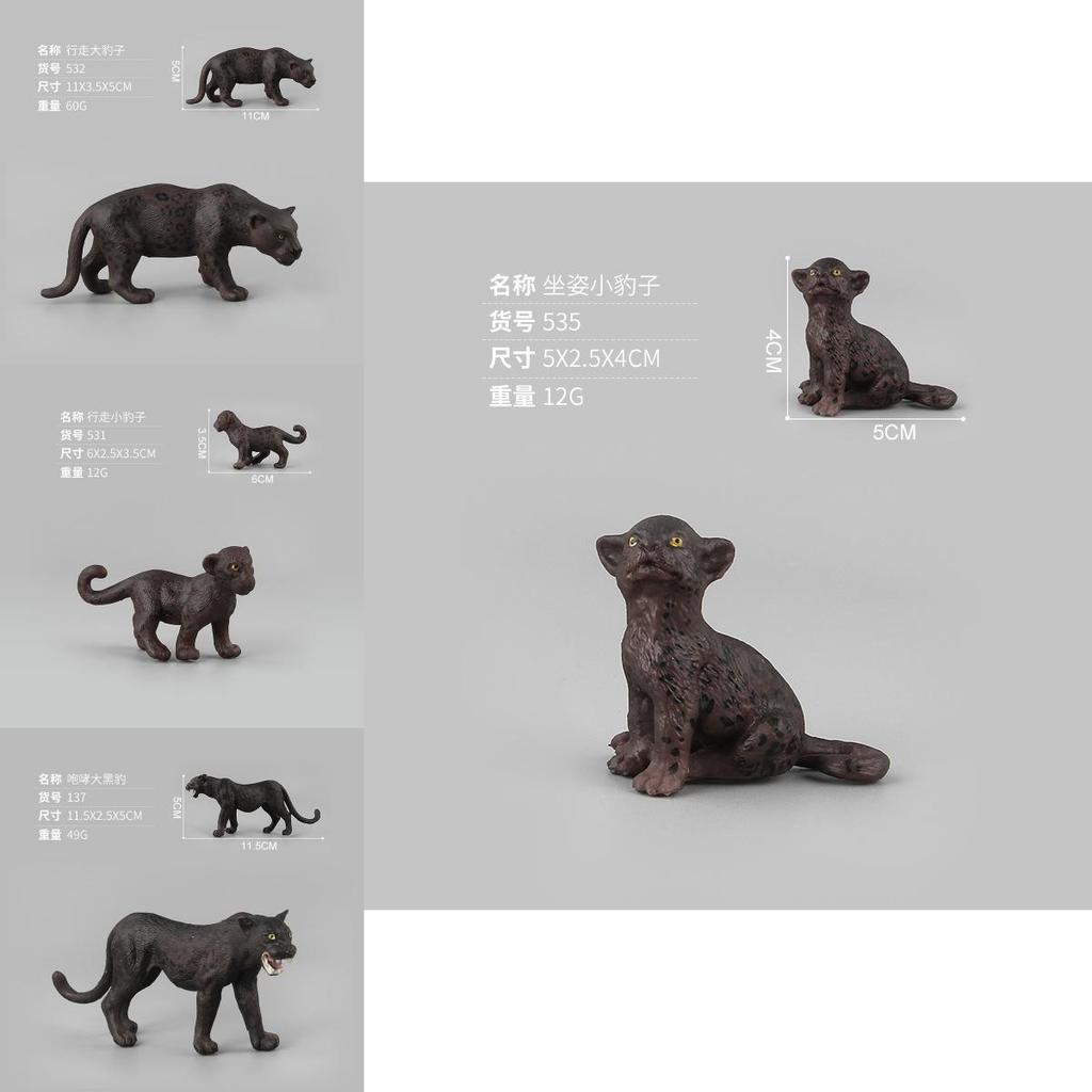 Wildlife Animal Model Toy Black Panther Figurine Jungle Decor For Collectors