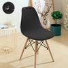 1pc Washable Armless Shell Chair Cover Removable For Shell Chair Seat Cover Home Hotel Banquet