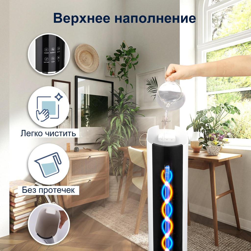 Humidifier KELOPA 9L, Top Fill, Smart Humidity Control, Sleep Mode