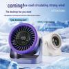 199-Speed Turbo Air Circulator Fan with Digital Display – Wall-Mount and Tabletop Rechargeable Design