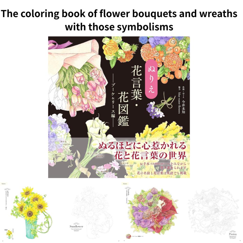 Brandneue Malbuch-Serie für Erwachsene – Botanisch, Blumen, Kleider, Japanische Motive, Mandalas, Essen & Mehr