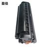 YINGJIA W1003AC Compatible Black Toner Cartridge