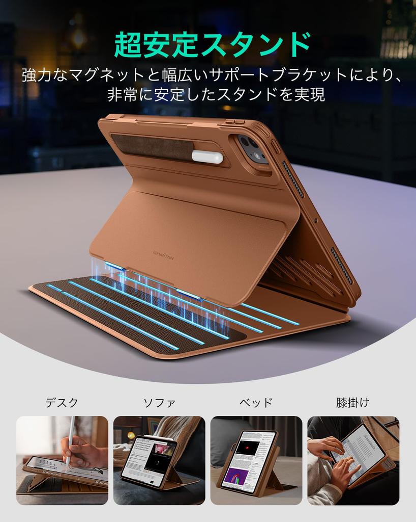 ESR iPad Pro case for M4 rotating case with removable magnetic adjustable fully compatible with Pencil Shift brown 13-inch 2024, cover,