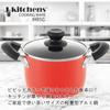 Stew with Tempered Glass Gas and Induction Gold Marble Fluoropolymer Includes Original J-kitchens Pot, 16cm, Lid, Compatible, Coating, Kankiri-kun
