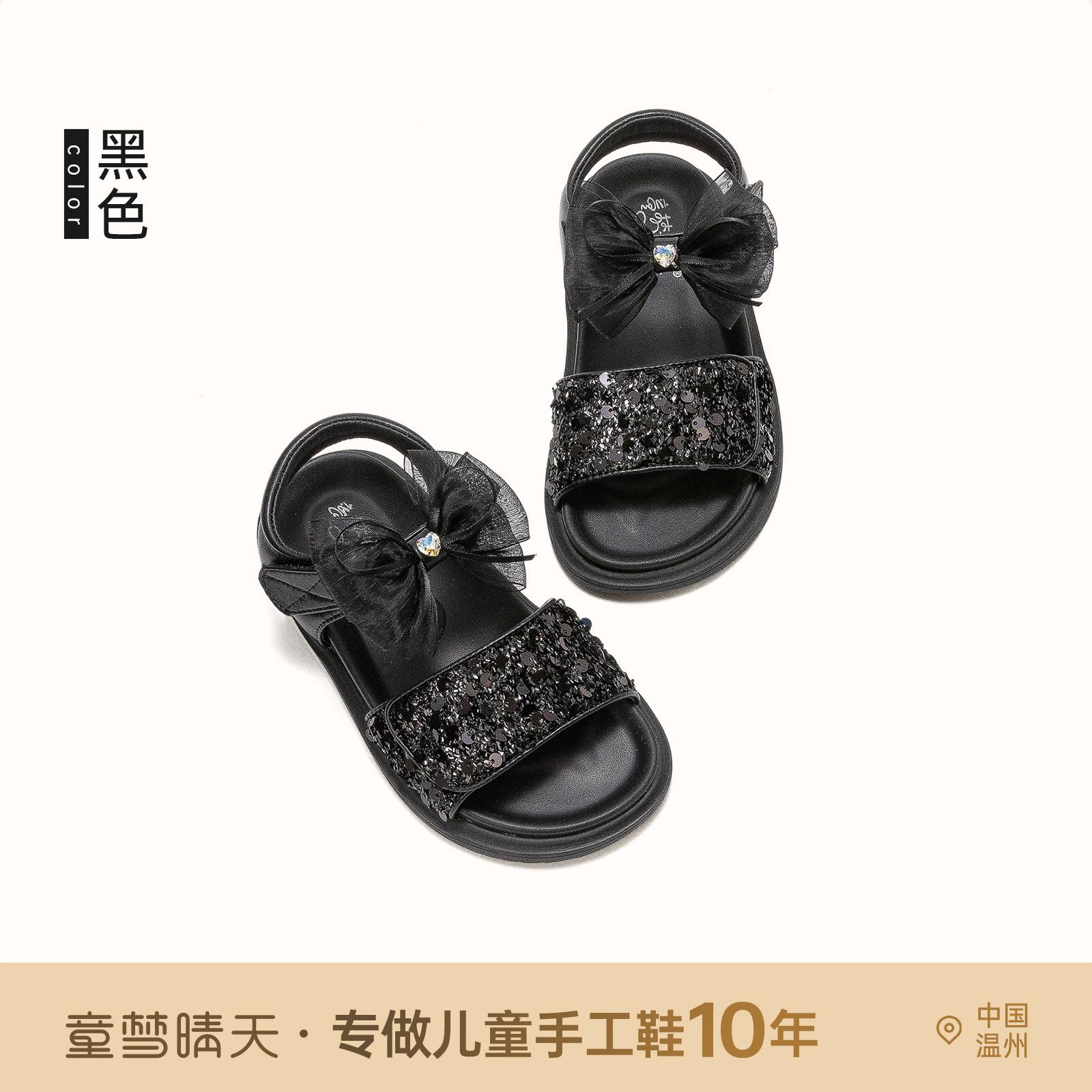 

Size 26-37, Girls 2025 New Children s Princess Shoes Soft Sole Summer Girls Beautiful Shoes Girls Silver 26-30 yards, starting with 5 pairs of whole hands.
