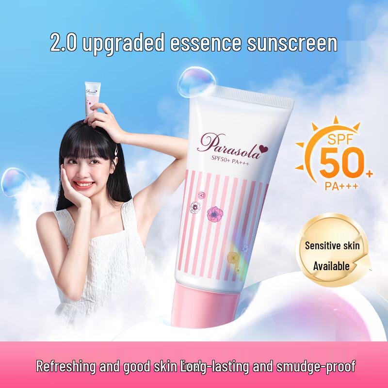 Naris Parasola Essence Sunscreen