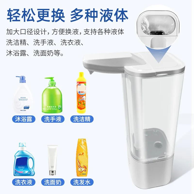 DurableSoap Dispenser Automatic Sensing Detergent Distance Sensing Hand Sanitizer Body Wash Shampoo Smart