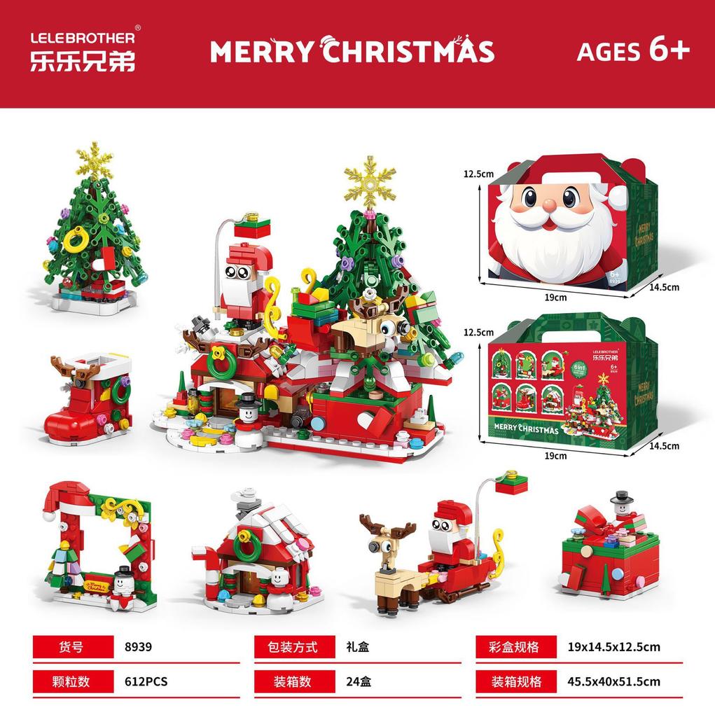Compatible with Lego Christmas tree building block street view Santa Claus small particle assembly educational children's toys