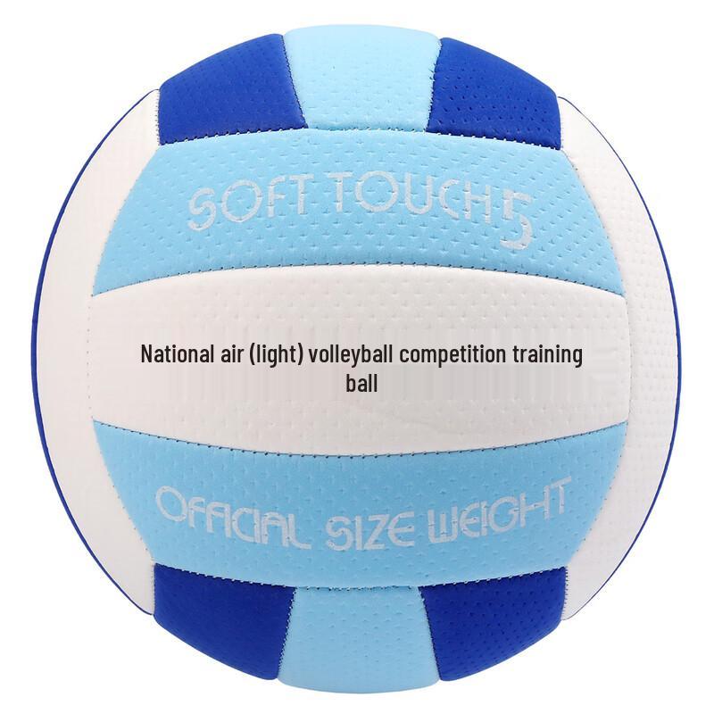 SHXI Standard Soft Volleyball