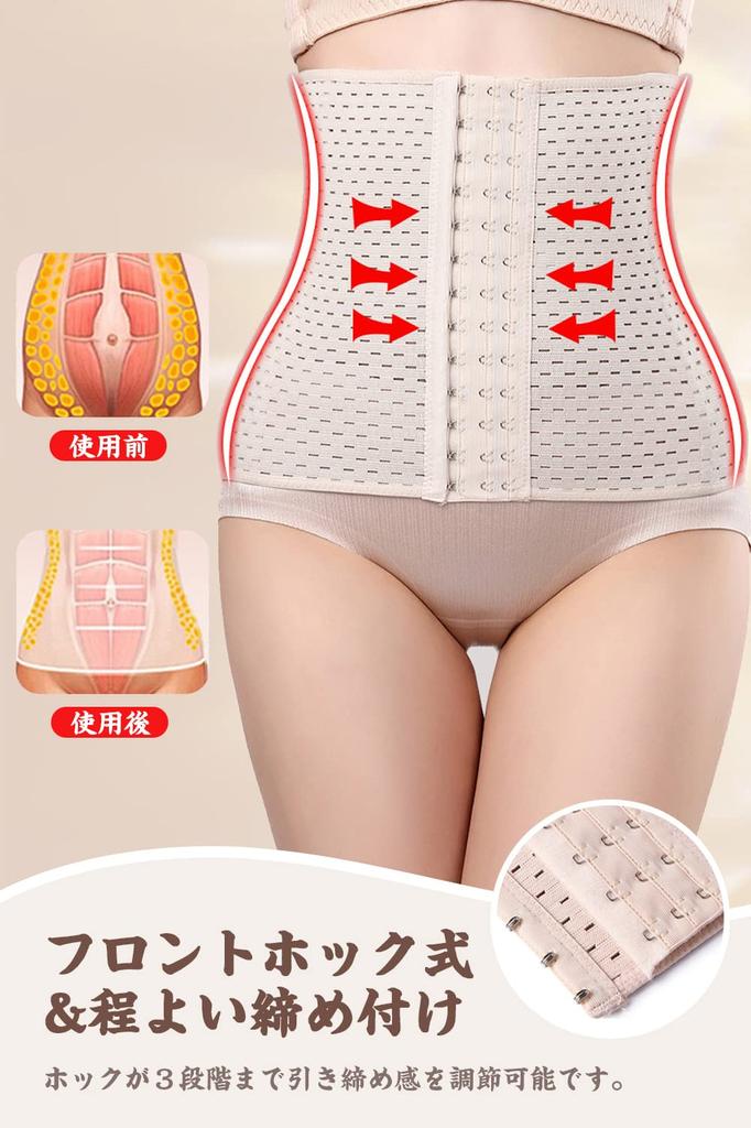 Gokamoi Waist Cincher Corset for Postpartum and Postpartum Elastic Mesh Size Women's Slimming, Support, Support. Breathable, Design. (Black, S)