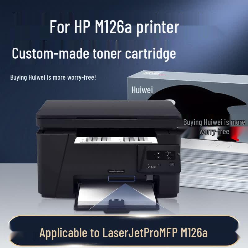 Huiwei Compatible HP M126a Toner Cartridge