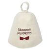 Pure White Wool Felt Sauna Hat Banya Cap Head Protection for Shower Sauna Banya