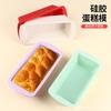 Silicone Loaf Pan Rectangle Bread Mold Baking Tool Home Kitchen Commercial Use
