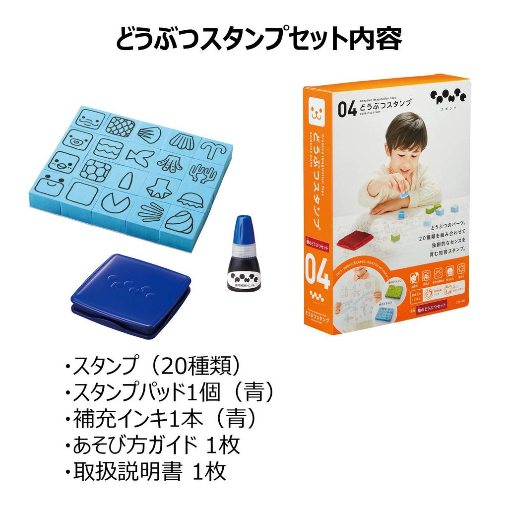 Shachihata Eponte Animal Stamps Water Animal Set ZEP-DB-B