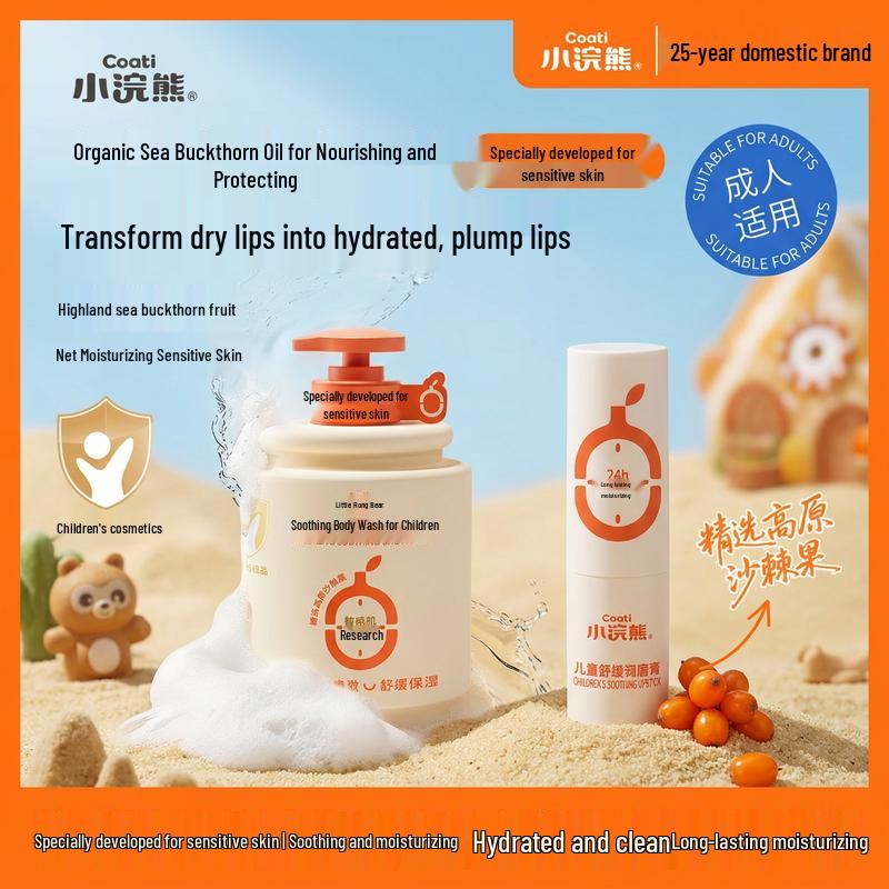 Little Raccoon Sea Buckthorn Baby Bath & Lip Balm Set