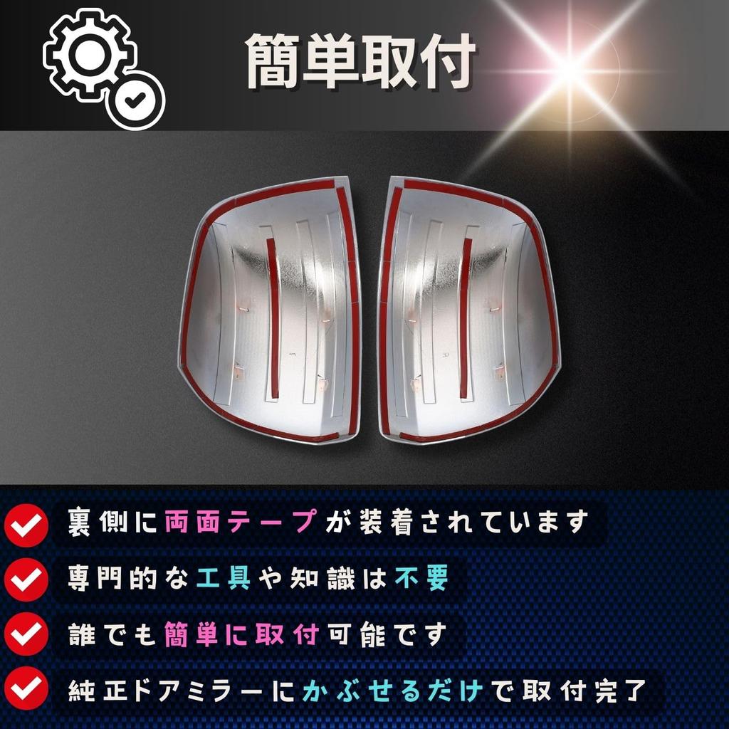 Pararect Dörrspegel och Sidospegel Krom för Toyota Light och Pixis Vänster och Höger Enkla Senare Modeller Skydd, Förkromad, Hijet, Lastbil, Lastbil, Sambar,