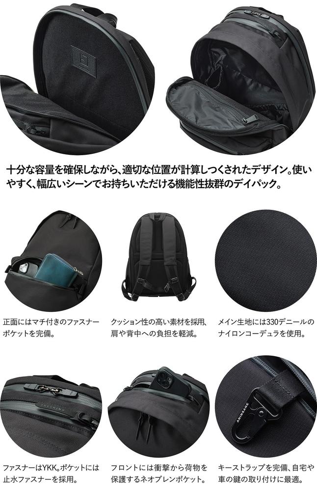 Uninsane Men's Daypack, Black, AN-H02-BK