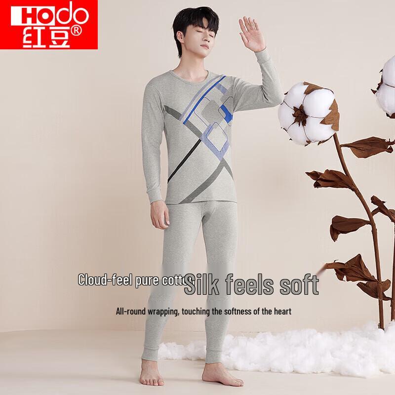 

Мужской тонкий термокомплект из чистого хлопка Hongdou XL 175