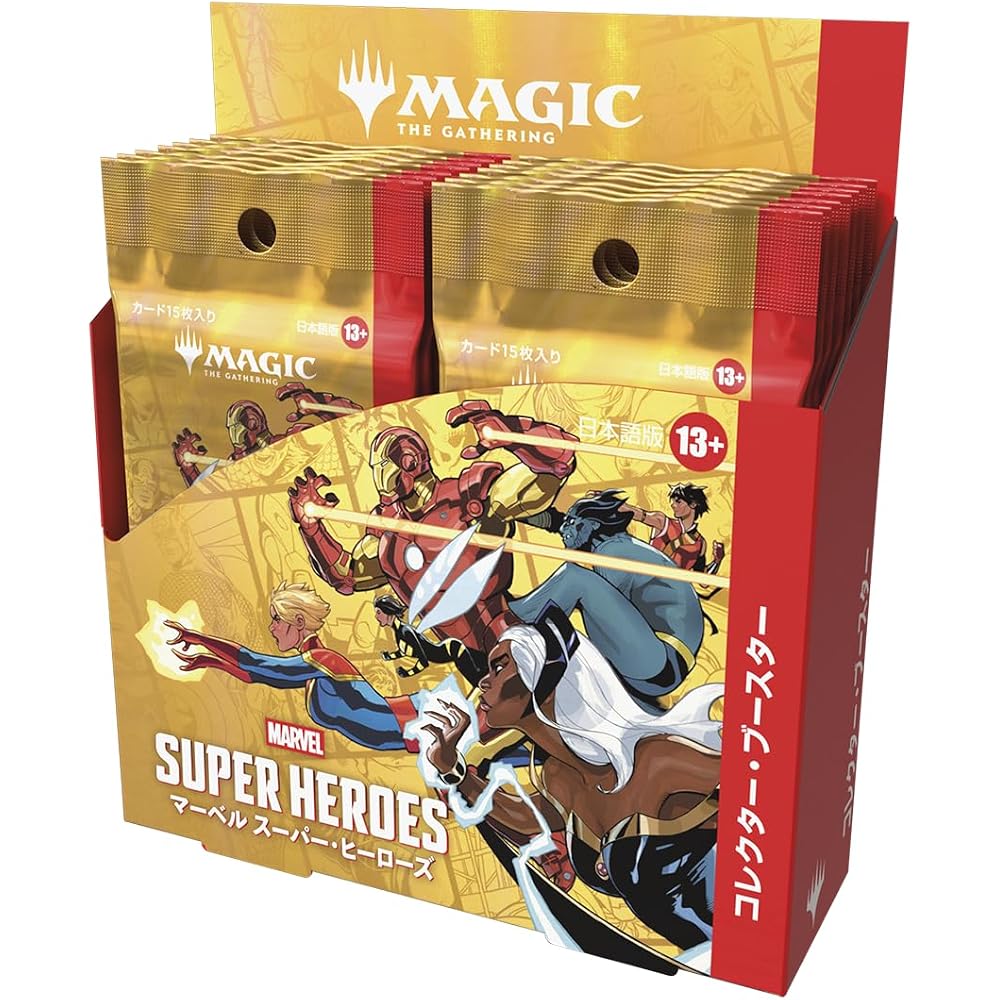 Commander Protector Campaign Magic: The Gathering | Marvel Super Heroes Collector Booster Japanes...