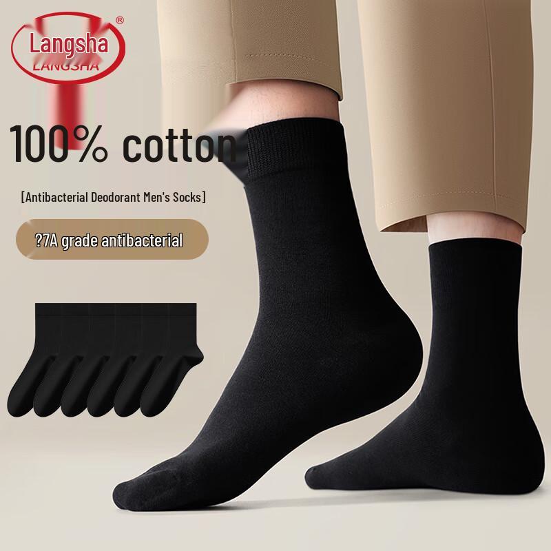 Langsha Men s 6-Pack Pure Cotton Mid-Calf Antibacterial Socks One Size