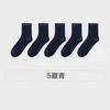 BMW Socks for men and women, spring and summer short socks, men's anti-odor and sweat-absorbent white socks, short socks for women