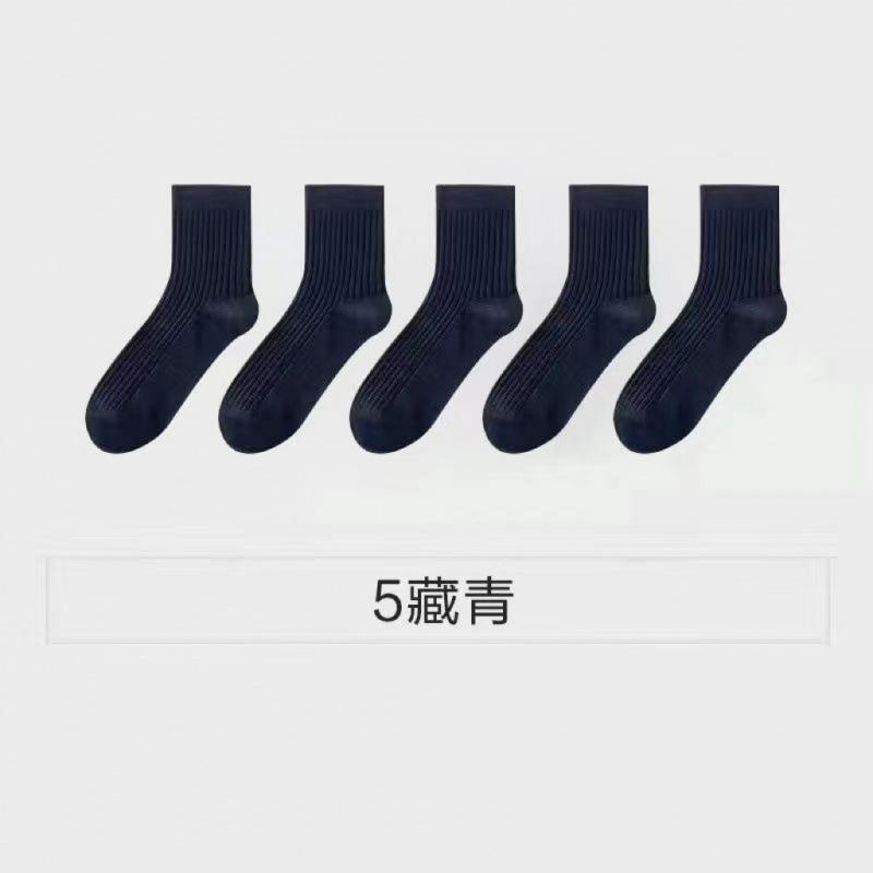 BMW Socks for men and women, spring and summer short socks, men's anti-odor and sweat-absorbent white socks, short socks for women