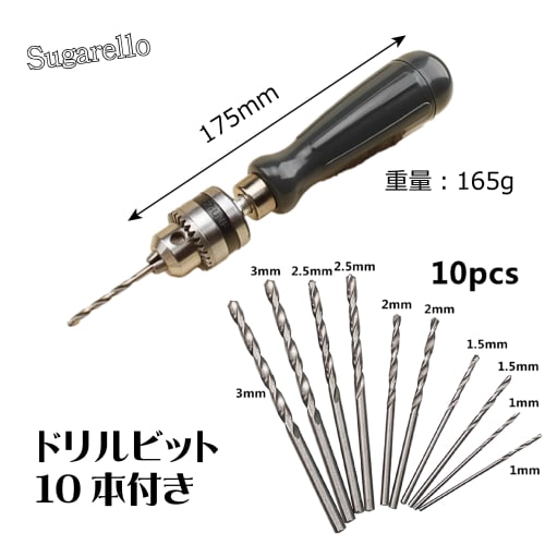 sugarello Hand Drill, Manual Drill, Bin Vise, Compact Drill, Hole Drill, Micro Drill, Pilot Hole Drill, Craft Tool, Acrylic Processing, DIY, Includes