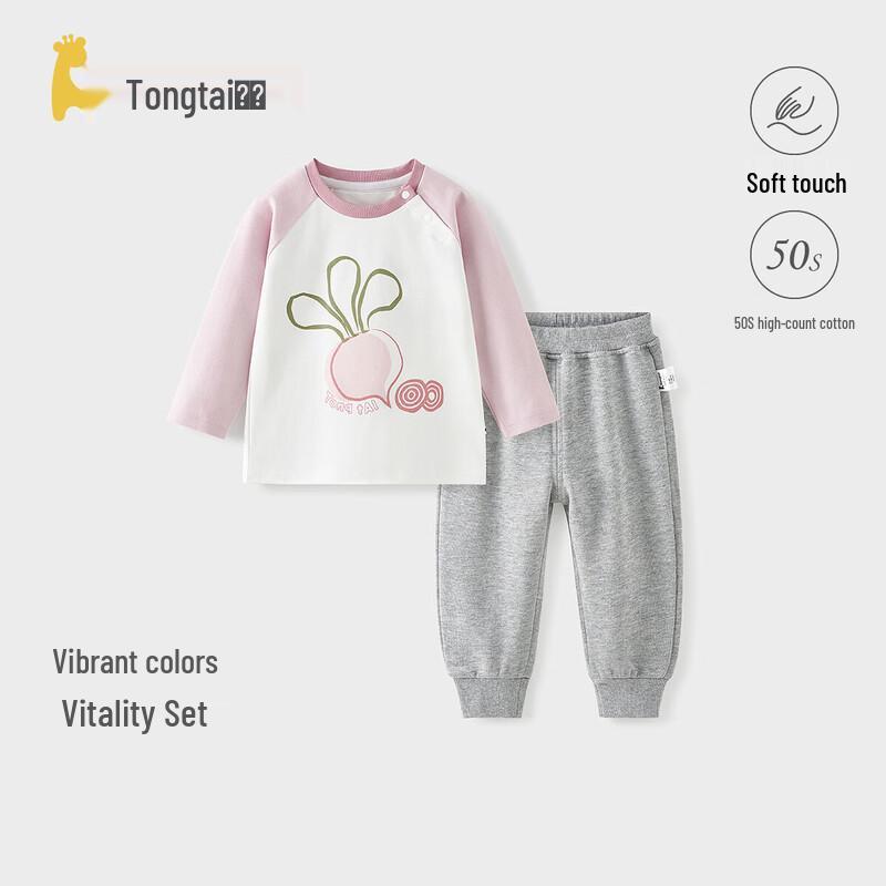 Tongtai Cotton Modal Long-Sleeve Baby Outfit Set