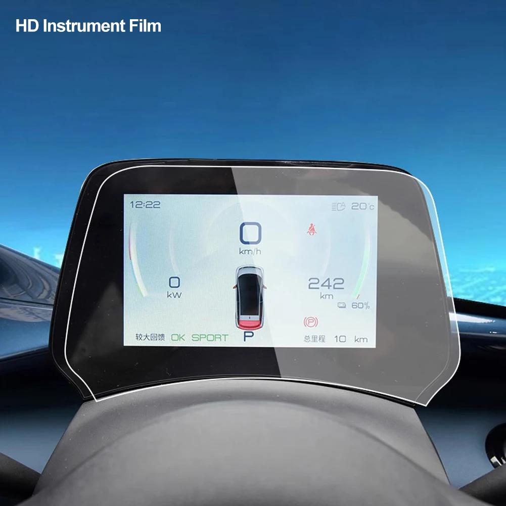 

Защитная пленка для ЖК-дисплея приборной панели автомобиля, навигация, закаленная пленка для экрана высокой четкости для BYD Dolphin