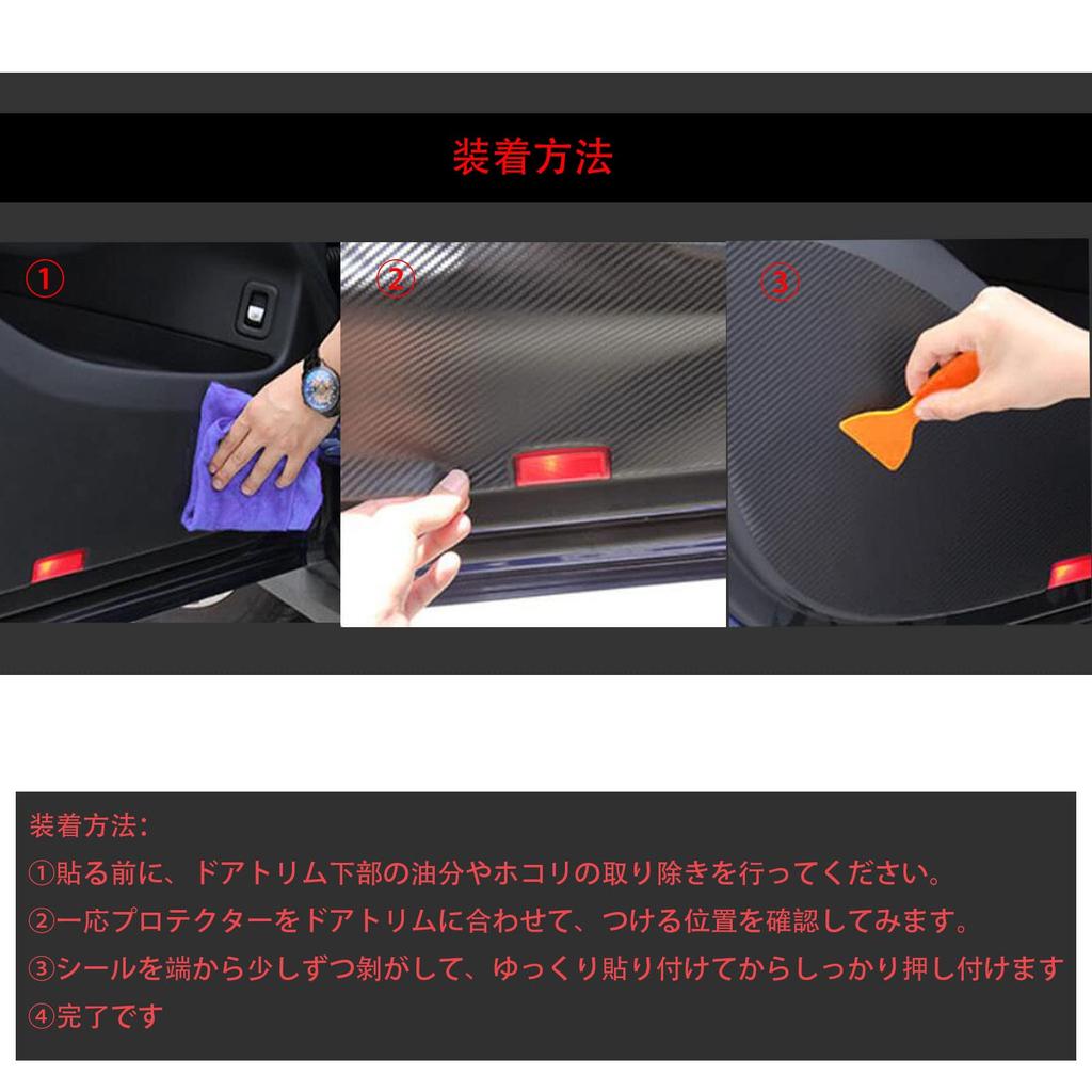 YHJKOPO Tür-Kratzschutz für Mazda CX-30 (DM-Serie, 2019~)