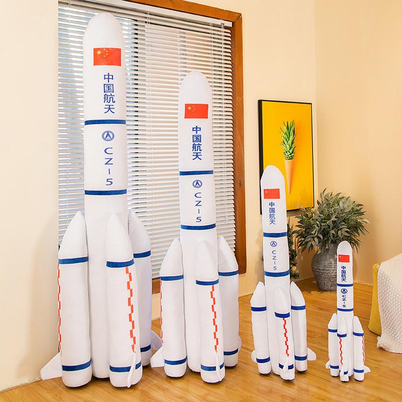 Cartoon Plush Rocket Doll Space Launcher Toy Filling Children Gifts Birthday