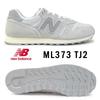 New Balance 373 Light Gray 27.5cm