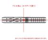 Dynasty KATANA RAIKIRI 2BA Soft Dart Barrel "Famous Sword" [Raikiri]
