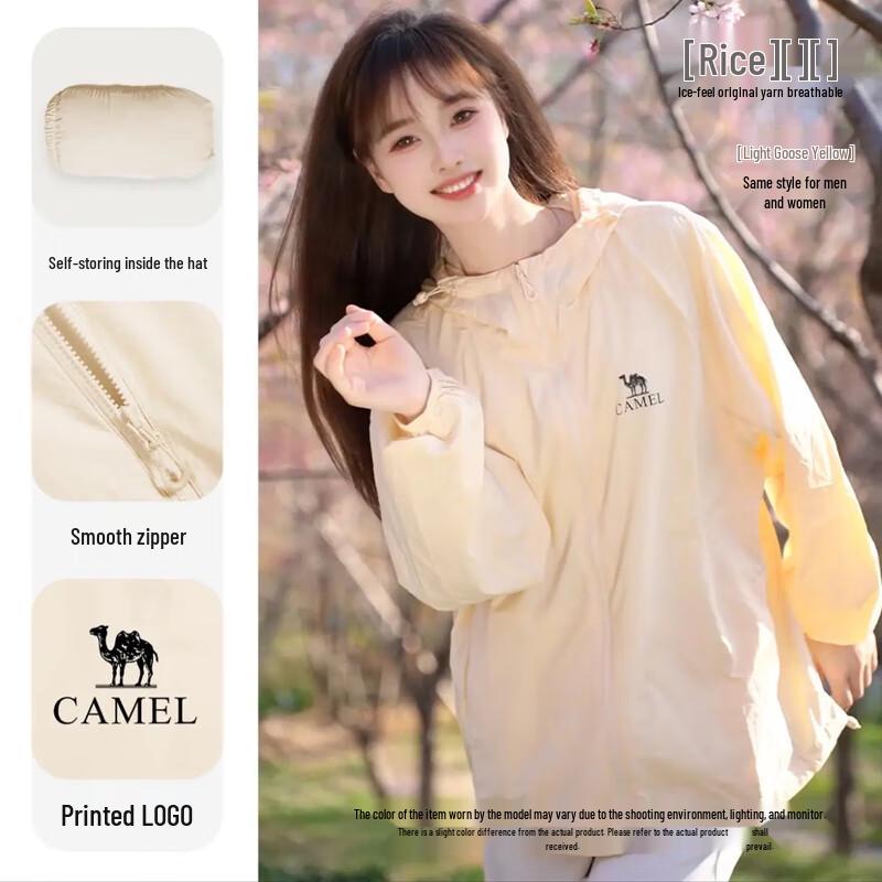 CAMEL MuGuang C+ UPF400+ Cooling Sun Protection Jacket