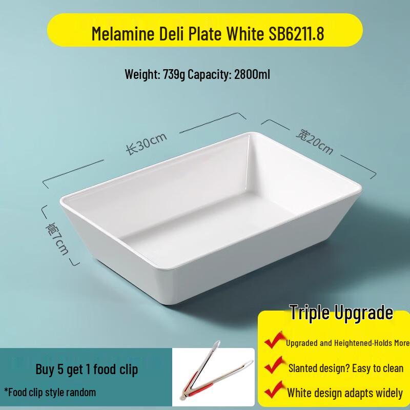 Commercial Melamine Rectangular Serving Tray