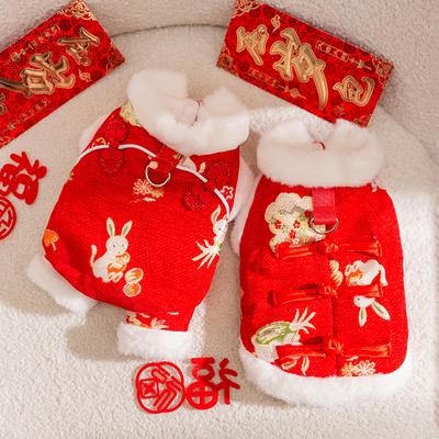 Autumn and Winter Dog Chenille Jade Rabbit Buckle New Year's Warm Four-legged Cotton-padded Coat Cat Thickened Tang Suit Pet Clothes