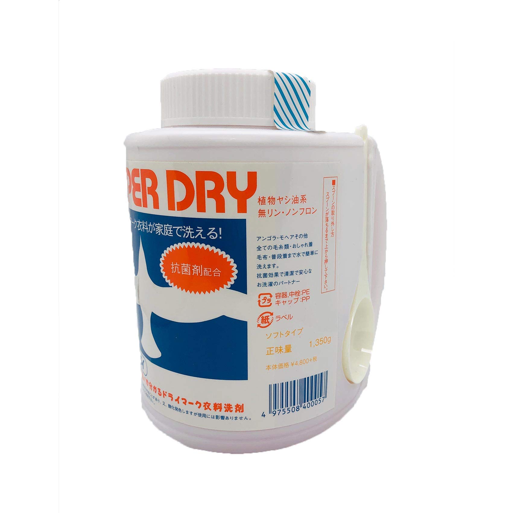 

Orion Yakuhan New Super Dry 1,350g