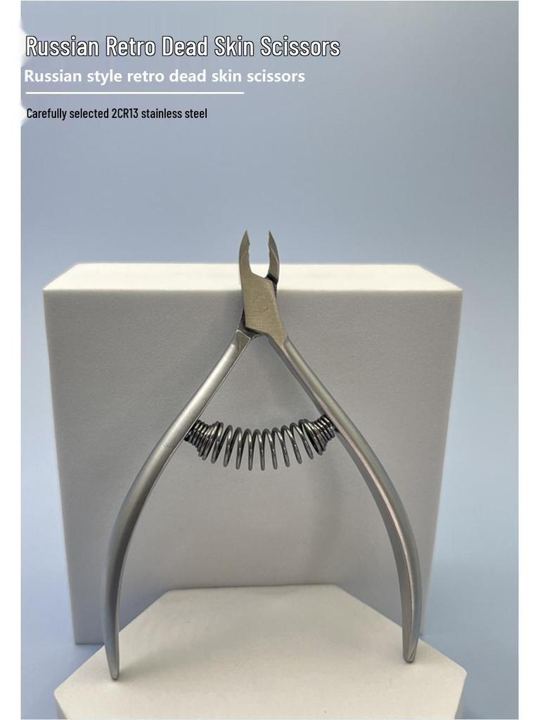 Professional Stainless Steel Nail Clippers Set for Dead Skin and Ingrown Nails