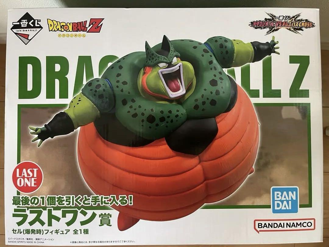 

[USED] Dragon Ball Z Cell Figure Last One Prize