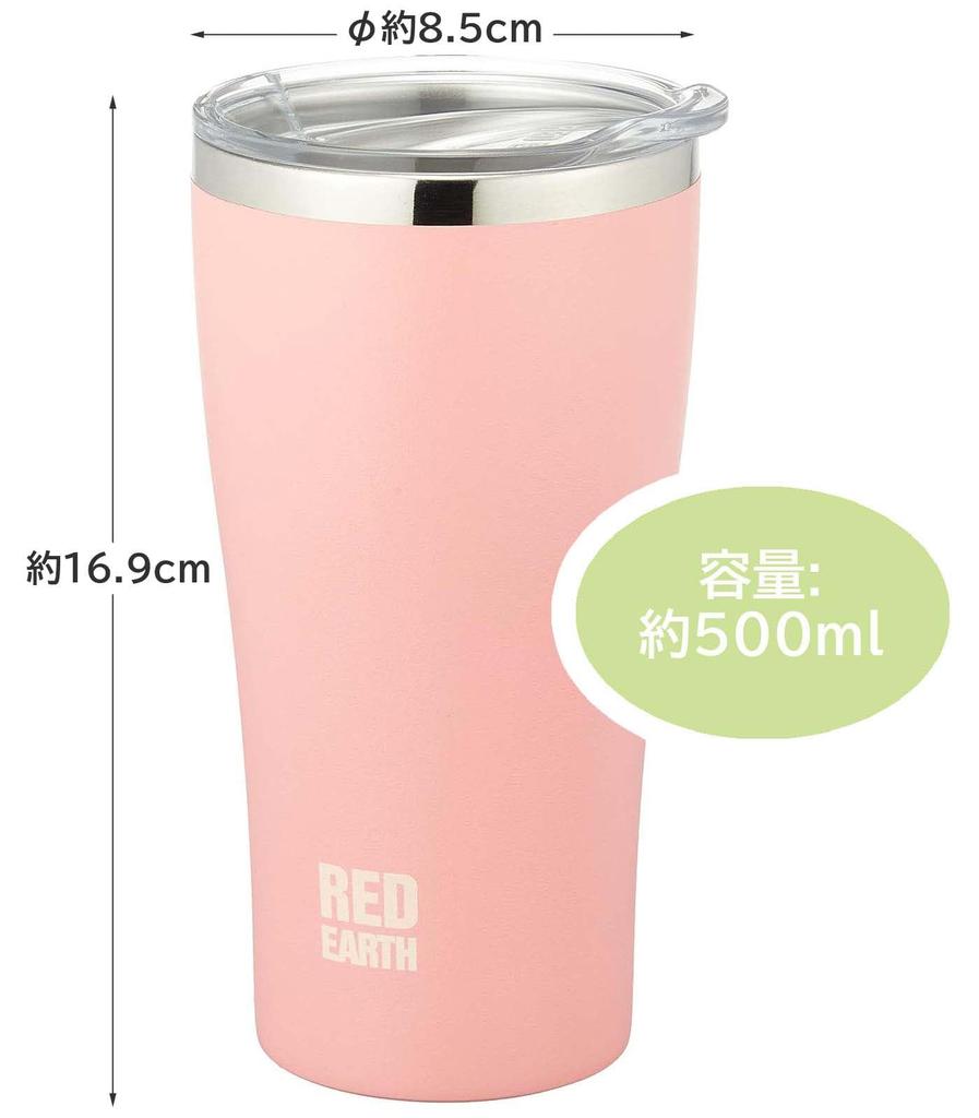 Ken Onishi Hersteller RED EARTH Edelstahlbecher Lachsrosa Ungefähre Größe 8,5 H16,9 REA-2903