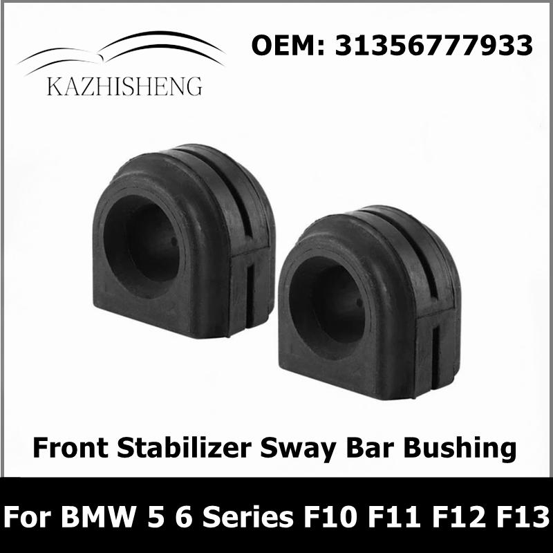 31356777933 2 stuks Stabilisatorbevestiging Vooras Stabilisatorbus voor BMW 5 6 Serie F10 F11 F12 F13 31356777934