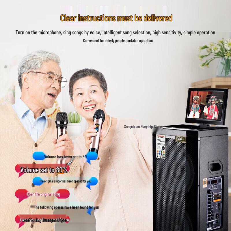 Songchuan SA2-12 Outdoor Portable Trolley Bluetooth Speaker CN plug (adapter included)