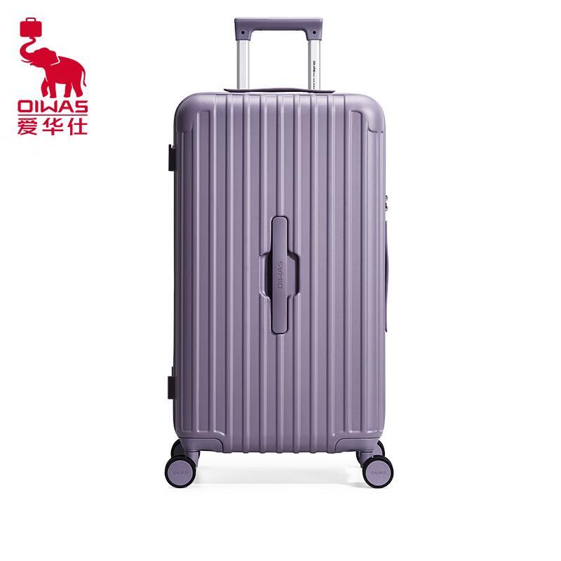 Aihua Shi OCX6783 3:7 Split PC Hardside Checked Luggage 26 inches