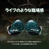 HiFiGo AFUL Performer Performer 7 IEM Wired Unit Monitors with 3D Printed Acoustic Tube Structure 5+2 / Earphones, 2DD+4BA+1 Micro-Planar In-Ear