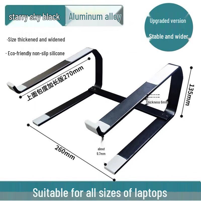 

Dual-Tier Aluminum Laptop Cooling Stand
