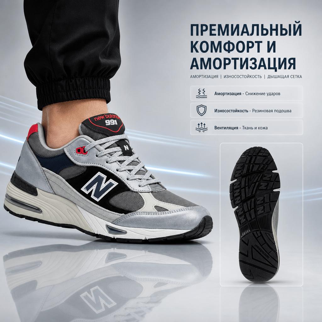New Balance 991 Vyrobeno v Anglii Stříbrné Pánské Tenisky Vícebarevné M991SKR
