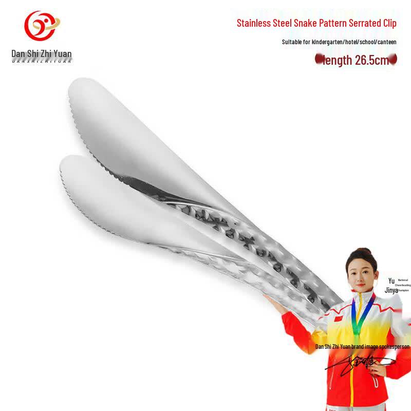 Serrated Stainless Steel Buffet Tongs