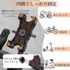 BeGrit Bicycle Phone Handlebar Mechanical Secure Compatible with Road Cross and City Bikes Holder, Mount, One-Touch Attachment, Lock, Four-Pawl