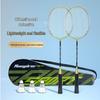 Durable Alloy Badminton Racket Beginner Training Set